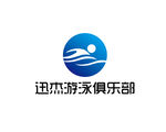 游泳LOGO设计