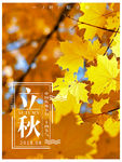 节气
