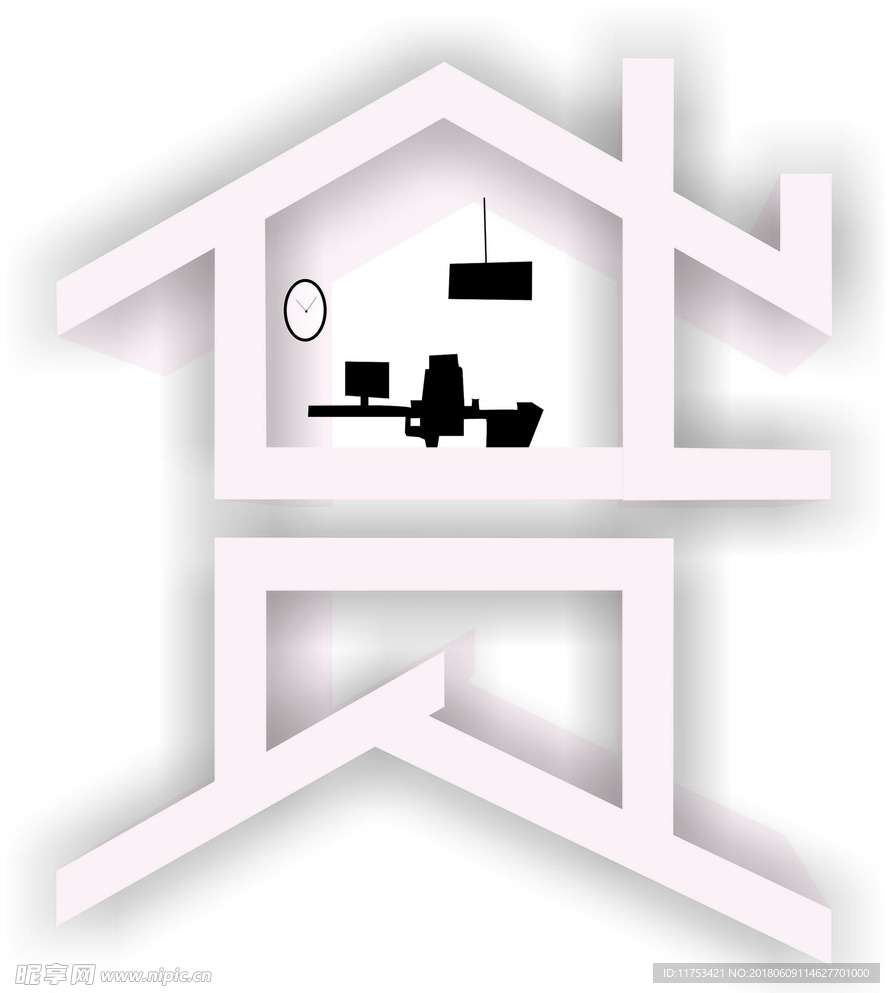贷