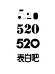 520海报