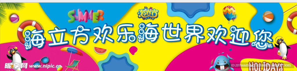 缤纷