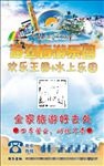墙体广告