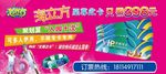 乐园