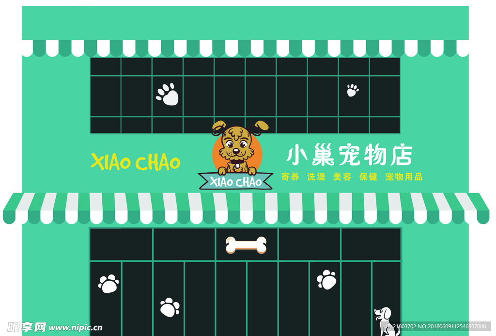 宠物门头