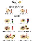 早餐午市晚市优惠套餐搭配海报