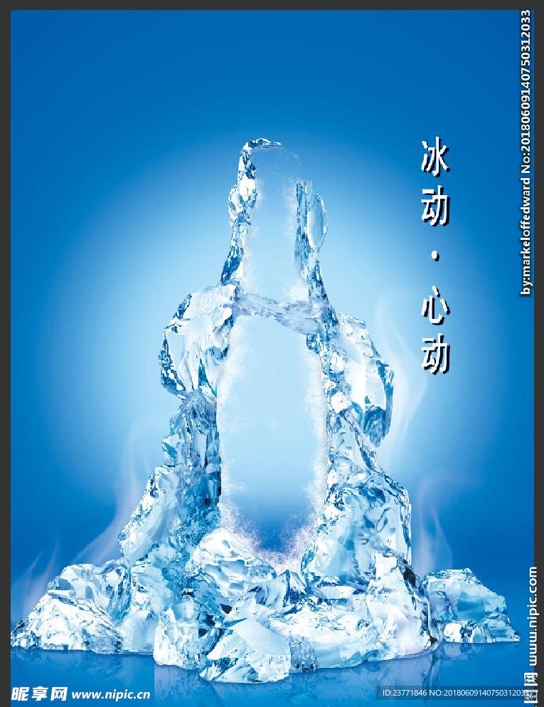 雪花啤酒