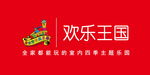 红色背景墙