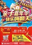 dm单