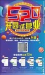 单页