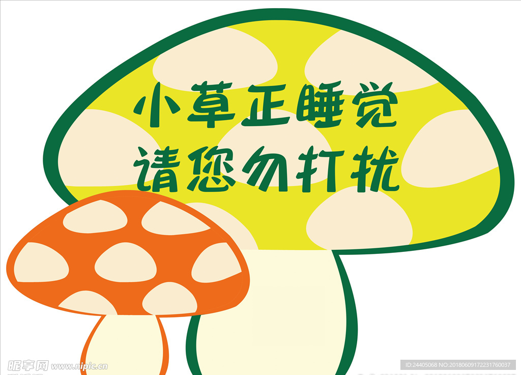 小草青青