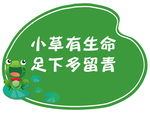异形