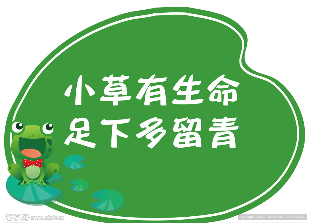 异形