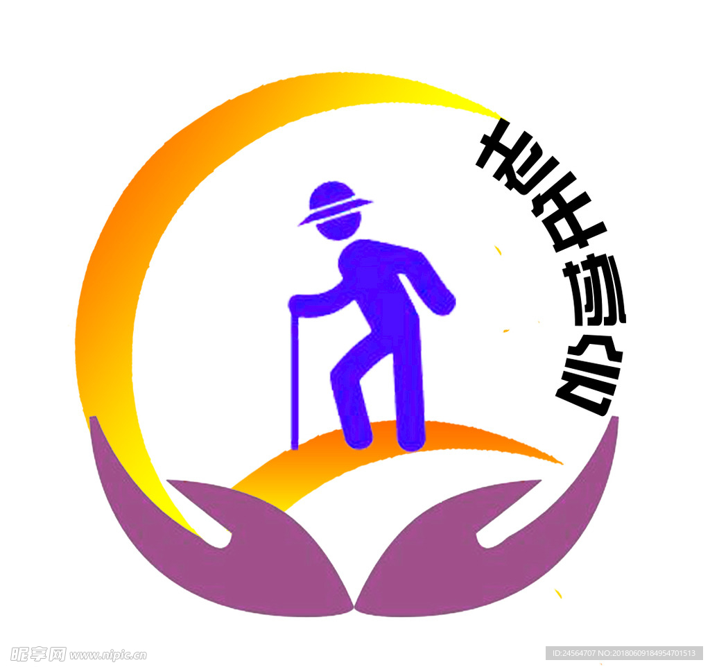 老年协会logo