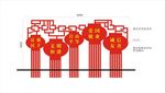 党建标牌