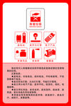 不可回收物