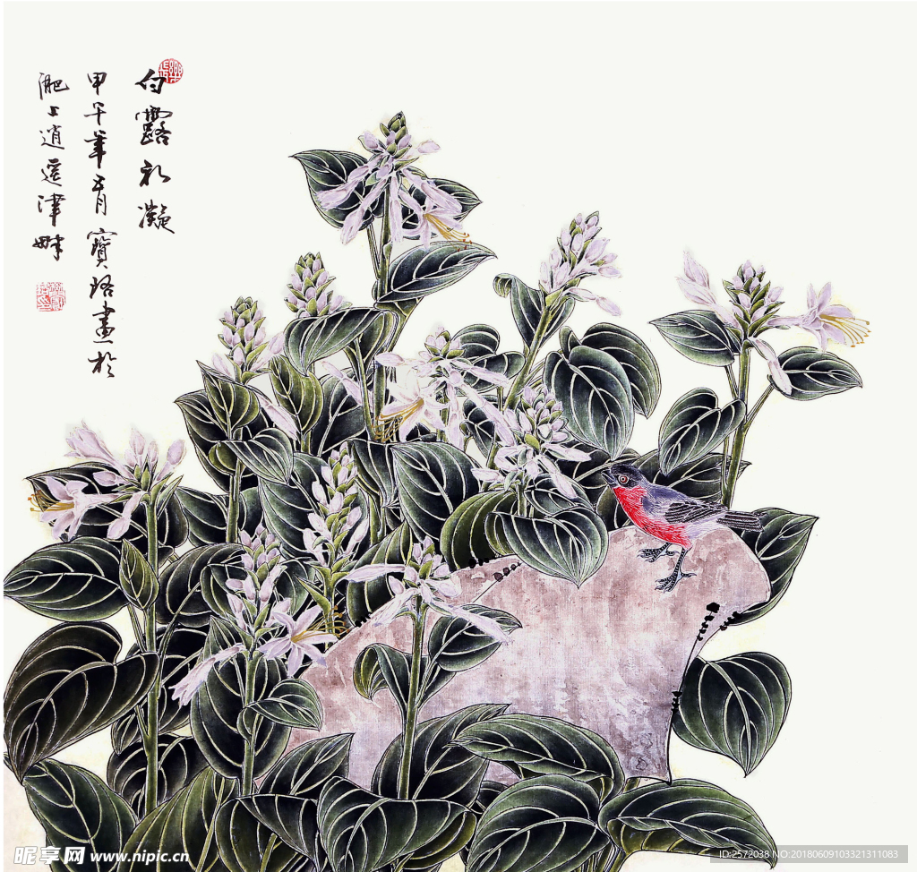 白露初凝