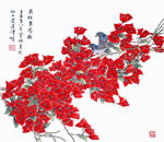 花红叶为梅