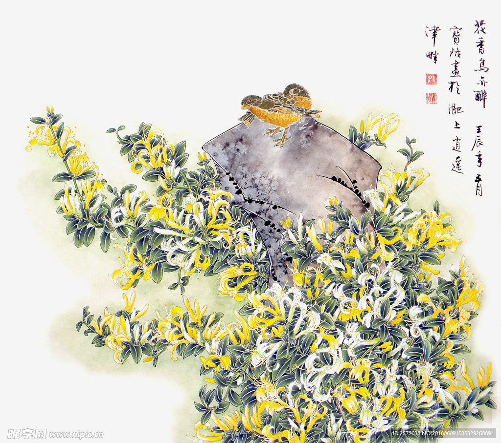 花香鸟亦醉