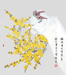 梅花香自苦寒来