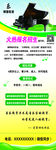 钢琴招生