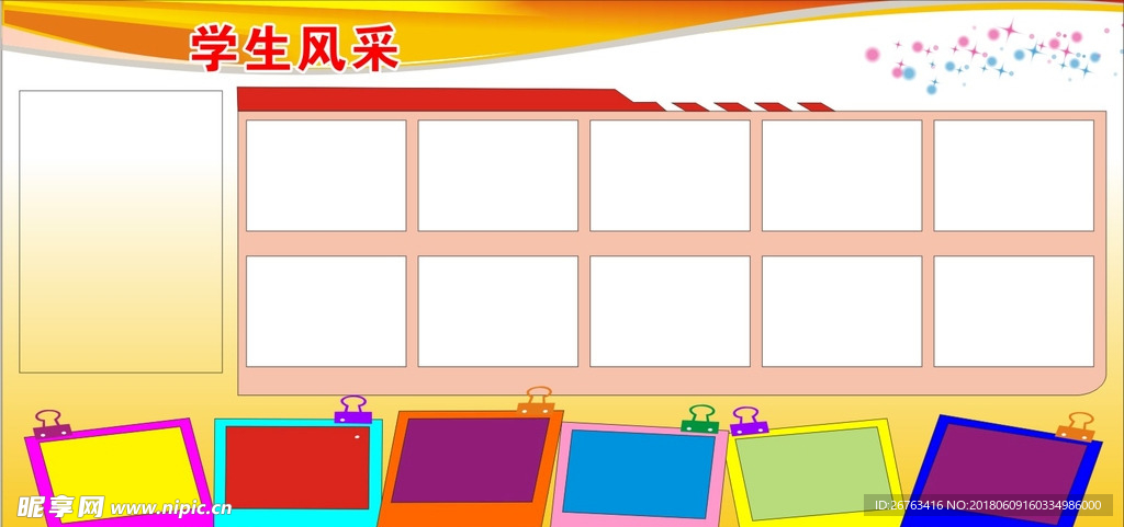 照片墙 活动照片墙 家庭照片墙