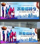 玉郎寨茶业人才招募令海报
