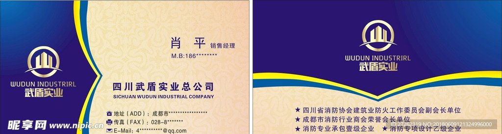 个性名片