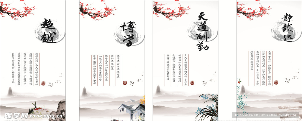 企业文化标语