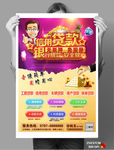 信用贷款无抵押无担保信贷展业