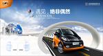 众泰汽车