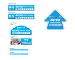 晨光文具 办公专区物料
