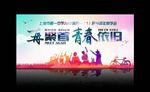 再聚首同学会
