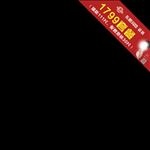 东鹏斜角砖贴