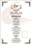 东鹏瓷砖铂金4S服务