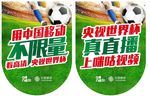 吊旗