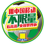 圆形地贴