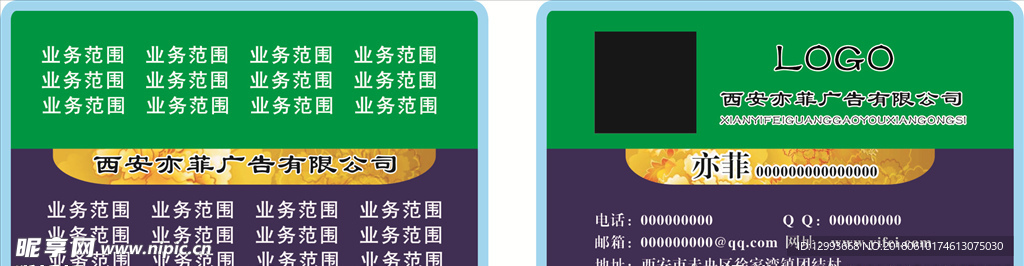 金色名片紫色名片