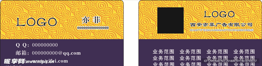 金色名片紫色名片