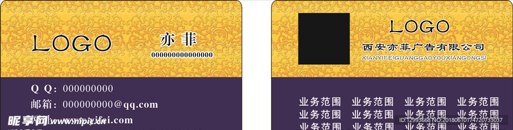 金色名片紫色名片