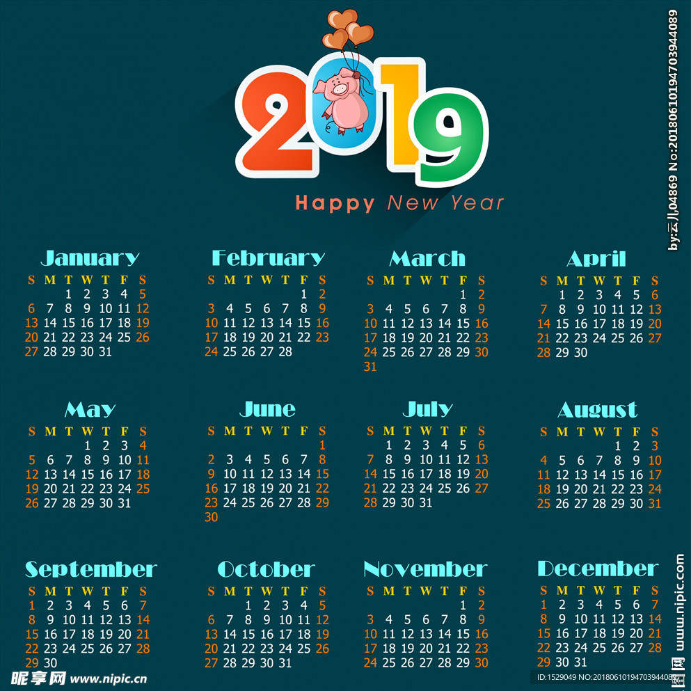 2019年历