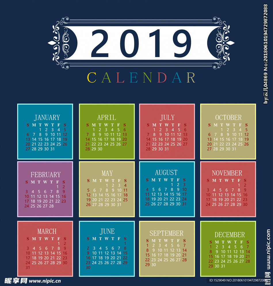 2019年历