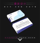机械名片