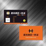 壹米滴答