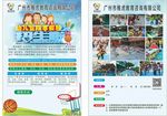 0105各1000张A5010