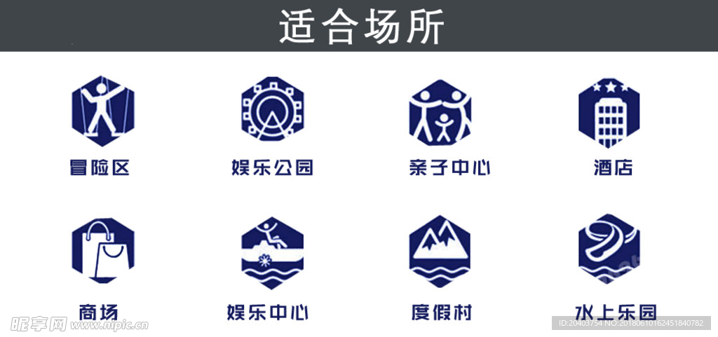 游乐设备适合场所 娱乐场所小图