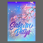 樱花
