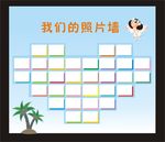 异形照片墙