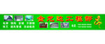 金龙达工程部