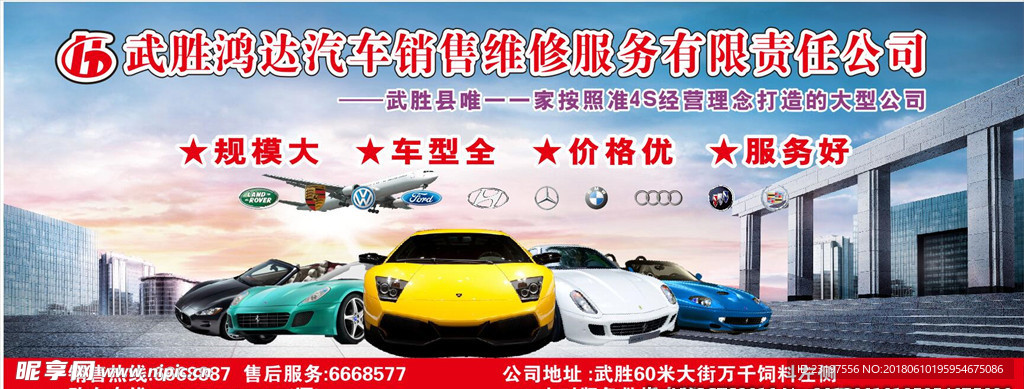 汽车车展