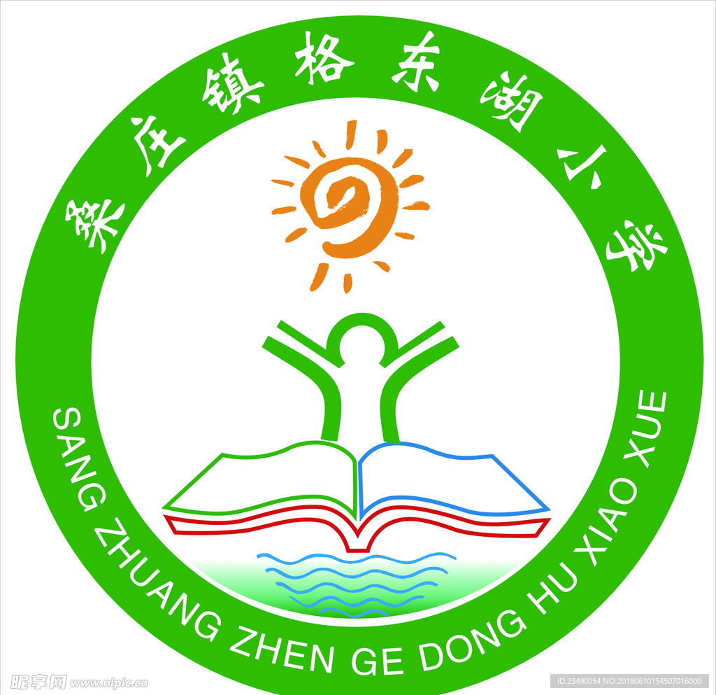 格东湖小学